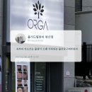 복산초등학교 | 울산중구피부관리 속건조 잡고 물광은 올가드림뷰티 복산점