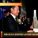 박완수도지사 경남무역인시상식참석 경남도청 경남연합일보TV 박예진기자 한국신문방송인협회 박예진아나운서 경남포털 이미지