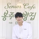 신선한빵집