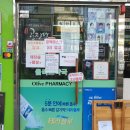 메디팜현대약국 이미지