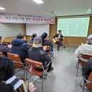 어등지역자활센터 교육장 이미지