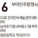 여수소호동우체국 이미지