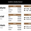 샤브하우스 이미지