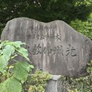 향림사소장본조상경 이미지