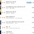 서인영, 버스커 독주체제 막았다…음원차트 6곳 '정상' +노래영상추가 +멜론,벅스,엠넷차트 추가 이미지