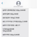 이도정육점
