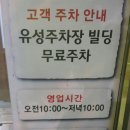북면자연농원 - 김해시 번화1로 46 | 북면자연농원