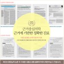 청담선한의원 | 청담선한의원 심한 생리불순 걱정없는 회복은 이곳에서