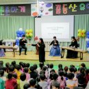 대전예술고등학교 졸업생 단체모임 '아띠누리' 찾아가는 국악공연 펼쳐 화제. 이미지