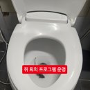 티에이치케어 바퀴벌레 해충방제 방역소독