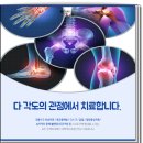 용인한의원 이미지