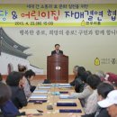 한우리경로당 이미지