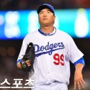 트루네이션