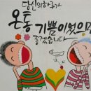 고래의꿈 수족관 이미지