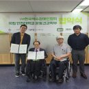 장애인협회 이미지