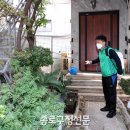 초선경로당 이미지