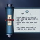 해당기연