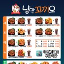 (주)꼬끼오 이미지