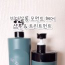 퍼퓸 더 뷰티살롱