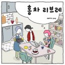 리브레 주간경향