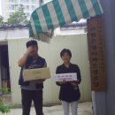 신현축산 이미지