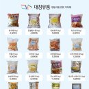 대창유통