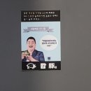 깜돈 개신점