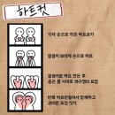 [대구 남구] 대구 셀프사진관 굿데이필름 인생네컷 커플포즈