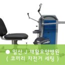 코끼리한의원 이미지