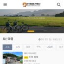 마니부동산공인중개사사무소 이미지