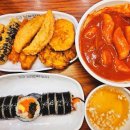 분식이좋아 | 오산원동맛집 매콤달콤 떡볶이와 분식이 맛있는 남문떡볶이 오산원동점 후기