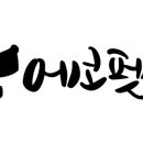 위드덴탈 이미지