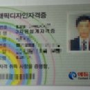 씨에스디자인 이미지