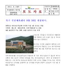 와석초교 Daum카페