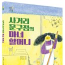 문학사거리 이미지