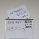 영주네밥상 네이버블로그