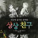 상상브릿지 이미지