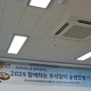 남사경로당 이미지