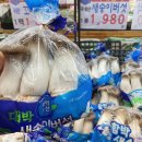 성경도매마트