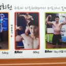이승래헬스짐PT센터복싱 이미지
