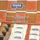 파리바게뜨 | 땡겨요 쿠폰 할인 후기 &#39;파리바게뜨 에쉬레 랑그드샤&#39;