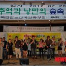 국립자연휴양림관리소 칠보산 자연휴양림 이미지