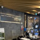 소담촌능곡점 | [샤브샤브] 소담촌 시흥 능곡점/주말 가족 외식