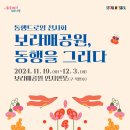 신풍역 5번 출입구 이미지