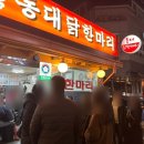 동대주유소 이미지