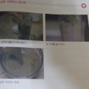 천수밥상 이미지