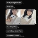 아이벨르옥수점