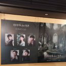 연극 같은 인생 이미지