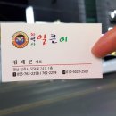 하대동247 이미지