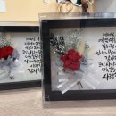 캘리그라피(주간) 이미지